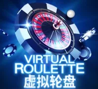 VIRTUAL ROULETTE — game at Ubet88